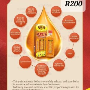 Massage Oil